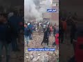 انهيار عقار بالبحيرة نتيجة انفجار أسطوانة غاز بعزبة سعد بدائرة بندر دمنهور بمحافظة البحيرة عاجل
