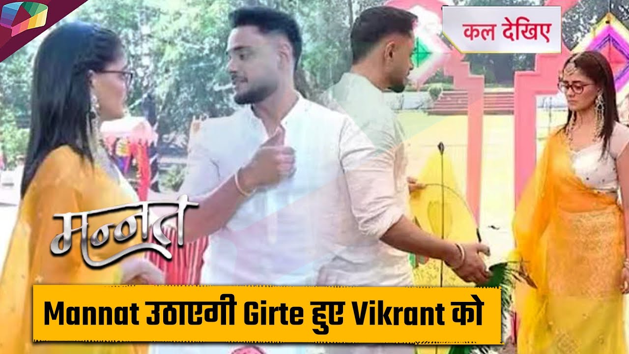 Mannat | Mannat will catch Vikrant as he is about to fall | 17th January 2026