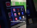 タッチ操作・HDMI入力対応。今すぐ注文で車内ライフが変わります！