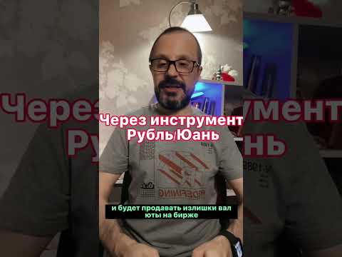 Почему рубль продолжает свое укрепление?