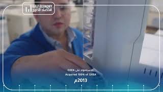 #اوكيو #OQ اوكيو اكبر شركة عمانية في مجال الطاقة، اوكيو.. عالم من الفرص