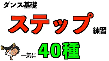 تحميل 創作ダンス振り付け例 تحميل 創作ダンス振り付け例