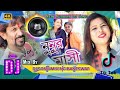 Purulia hit dj song nunur masi fill dance mix by dj sonu barman