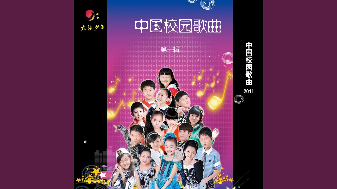 Assista a 快乐就好 no YouTube Assista a 快乐就好 no YouTube