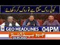 Geo News Headlines Today 4 PM | CM Punjab Hamza Shehbaz | 24 May 2022