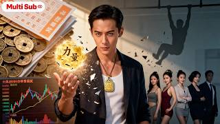 【Multi Sub】His Lucky Charm Shattered—Now He Can Pick Up “Strength” and Go Beast Mode screenshot 2