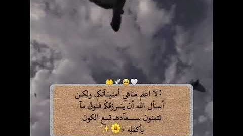 #حالات واتس_ آيات قصيرة من القرآن_ إنما أمره إذا أراد شيئاً أن يقول له كن فيكون