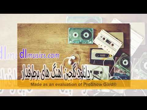 دانلود-گلچین-آهنگ-های-جدید-برتر-سال-99-2020-کیفیت-عالی-mp3