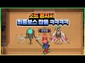 소드맨 솔플로 Act2 EP4 깨기