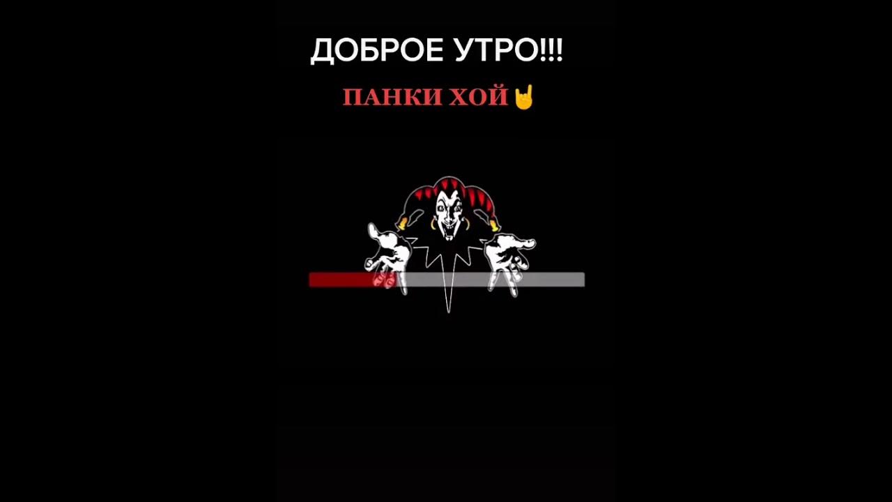 Медведь караоке король. Киш медведь. Ухо и медведь караоке. Караоке бар ухо и медведь. Песня медведь король и шут.