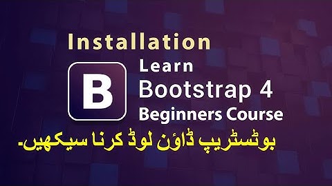 bootstrap installation | download bootstrap | bootstrap tutorial 2