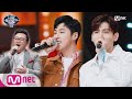 I Can See Your Voice 5 레전드 듀엣무대! 동방신기 '주문' (비트박스ver) 180330 EP.9