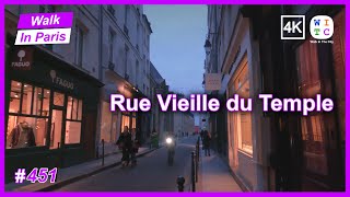 Rue Vieille du Temple, Paris, France | Walk In Paris | Paris walk | Paris street tour