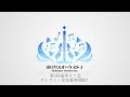 第3回演奏オフ会のオンライン参加者募集開始!【#ホロリスオーケストラ 】