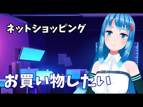 次に作るプラモとかなんかそういうの【Vtuberネイル】