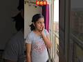 Beti ko din me chand dikha  #punita_life #comedyshorts #ytshorts #shortvideos #funnyshorts