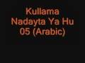 Kullama nadayta ya hu by aashiqalrasul