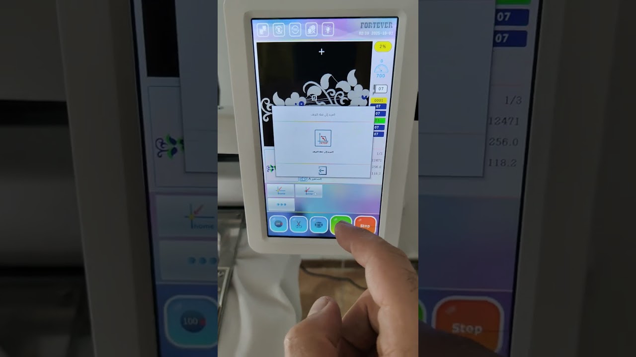 تصحيح اخطاء عند تحرك ايطار في ماركة Hello x 