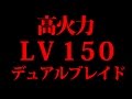 【メイポケ実況】LVカンスト高火力DBの装備解説、赤鏡ダンジョンソロ【NYoo】