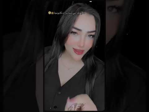 اسمي لو اتقال تاني عفروتو اكسبلور حالات واتس لايك ترند