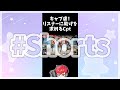 【Cpt切り抜き】キャプ虐！リスナーに助けを求めるCpt【Mondo/ボドカ/Apex】#Shorts