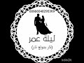 أغنية نار بتولع نار بدون موسيقى دف فقط