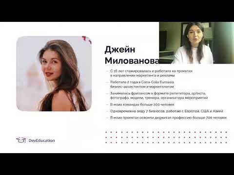 Тайм-менеджмент