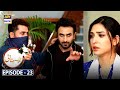 Shehnai Episode 23 [Subtitle Eng] - 25th July 2021 - ARY Digital Drama