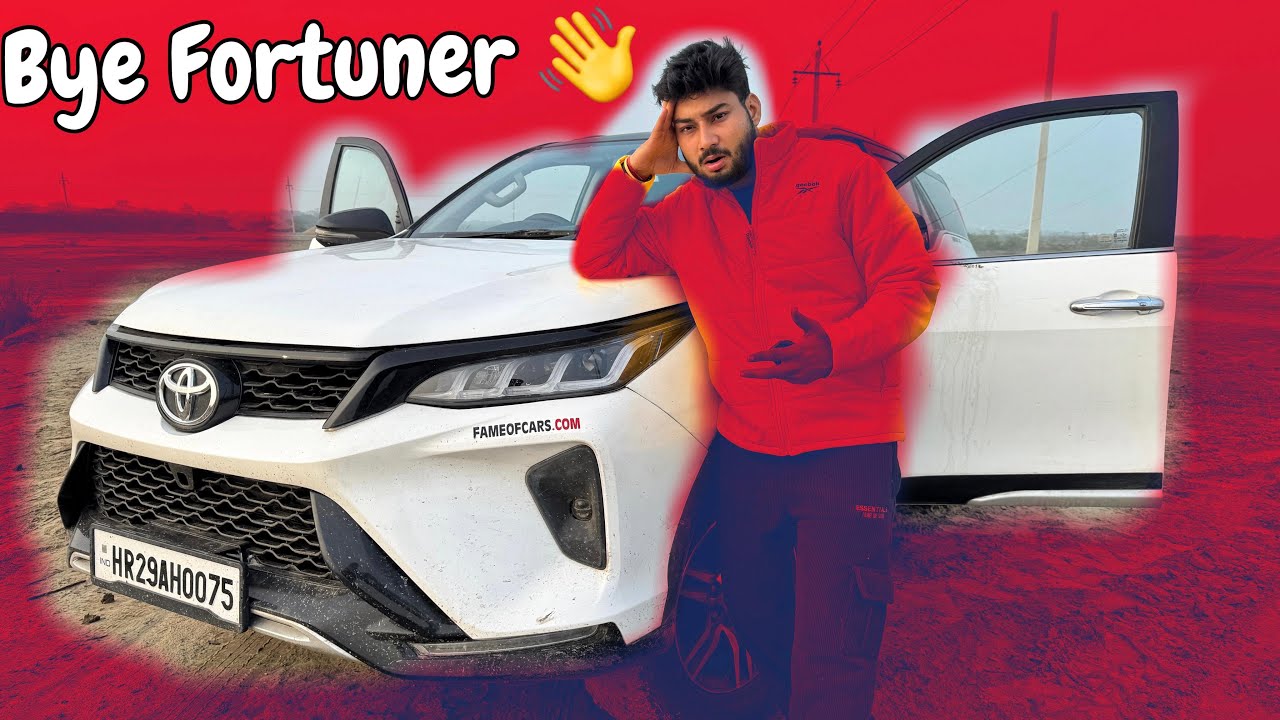 Fortuner ने सर दर्द कर दिया है ! 😤 BYE CONVERTED LEGENDER 👋