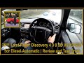 Virtual Video Test Drive In Our Land Rover Discovery 4 3 0 SD V6 XS SUV 5dr Diesel Automic