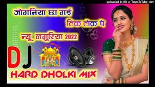 joginiya chayi tik tok pe dholki mix viral Laguriya 2022 dj remix hard dholki mix no 1