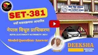 nea model question/nepal bidhut pradhikaran online preparation / new syllabus// dks sir