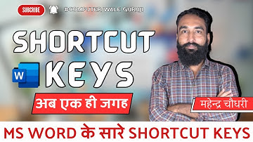 How to Show all Shortcut Keys in Microsoft Word | MS Word के सारे Shortcut Keys अब एक ही जगह #viral