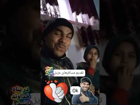 آهنگ جوره ای لیاقت جان و زینب جان