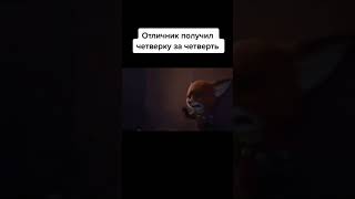 ушастые мемы #3 #shorts