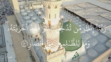 [ألا بذكر الله تطمئن القلوب ] تلاوة عطرة من الذكر الحكيم للقارئ الشيخ خالد عبدالفتاح عارف
