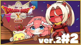 【 ドラクエⅩ ver.2 】完全初見。オフライン版✨え、この話おもろいやんけ…!【鷹嶺ルイ/ホロライブ】※ネタバレあり