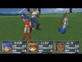 アンシャントロマン 通常戦闘BGM アレンジ