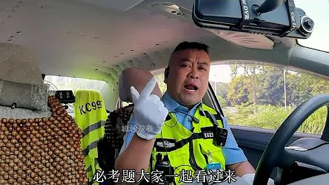 科目三夜间模拟灯光考试〈必考题〉请看过来＃驾考知识分享＃… - 天天要闻