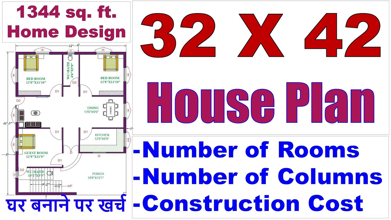 32-x-42-feet-house-plan-shandar-ghar-ka-naksha-1344-sq-ft-home