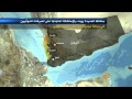 مطالب بتسوية موضوع سيطرة الحوثيين