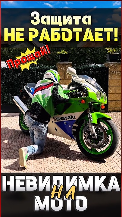 Три главные угрозы мотоцикла #мотоцикл #мото #motorcycle #motovlog # ...