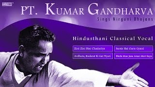 Pandit Kumar Gandharva Nirguni Bhajans | Kabir Bhajans | Hindusthani Classical | Vocal