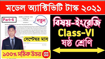 Class 6 Model Activity Task English Part 6 | Model Activity Task Class 6 English September | 2021