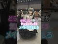どうしても荷物が気になっちゃう メイドロボましろ #masiroプロジェクト #メイドロボカフェスタジオ #robot
