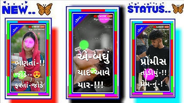 𝐉𝐚𝐲𝐞𝐬𝐡 𝐏𝐚𝐭𝐞𝐥 𝐍𝐞𝐰 𝐓𝐢𝐦𝐥𝐢 𝐒𝐭𝐚𝐭𝐮𝐬. 𝐋𝐚𝐥𝐮 𝐃𝐚𝐲𝐫𝐚 𝐍𝐞𝐰 𝐓𝐢𝐦𝐥𝐢 𝐒𝐭𝐚𝐭𝐮𝐬.𝐒𝐨𝐦𝐚𝐛𝐡𝐚𝐢 𝐁𝐚𝐫𝐢𝐚 𝐍𝐞𝐰 𝐓𝐢𝐦𝐥𝐢 𝐒𝐭𝐚𝐭𝐮𝐬.𝐍𝐞𝐰 𝐓𝐢𝐦𝐥𝐢