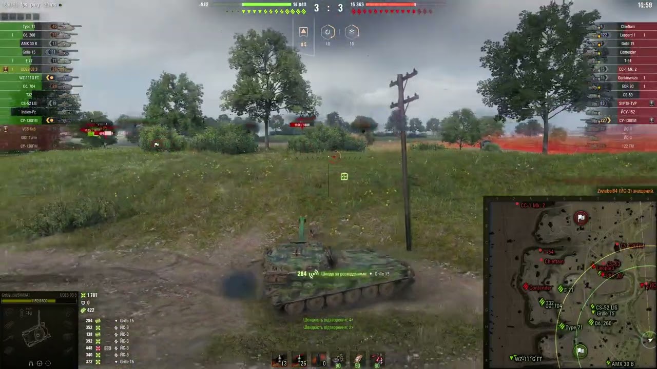 Мастер на UDES 03 Alt 3 Юдес 