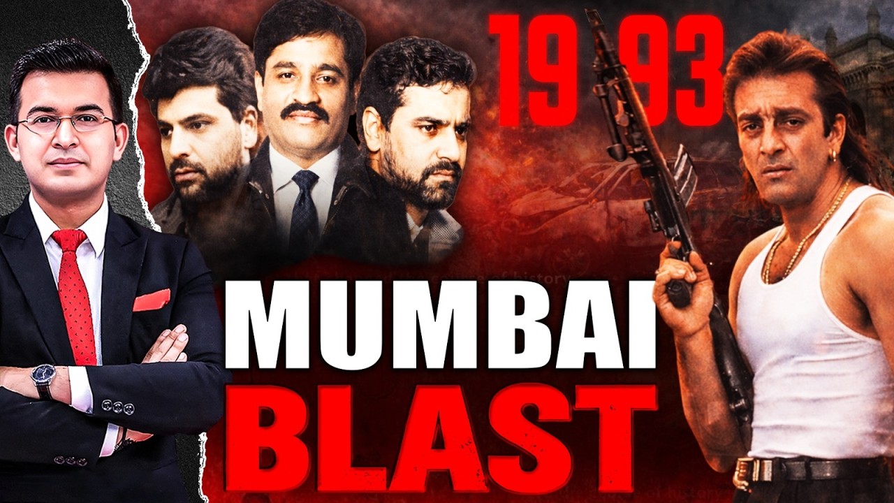 Mumbai 1993: वो 120 मिनट जब दहल उठी मायानगरी !| The Darkest Day of Mumbai | Black Friday | TrueCrime