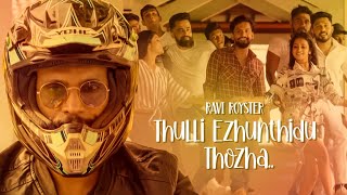 Thulli Ezhunthidu Thozha - Ravi Royster