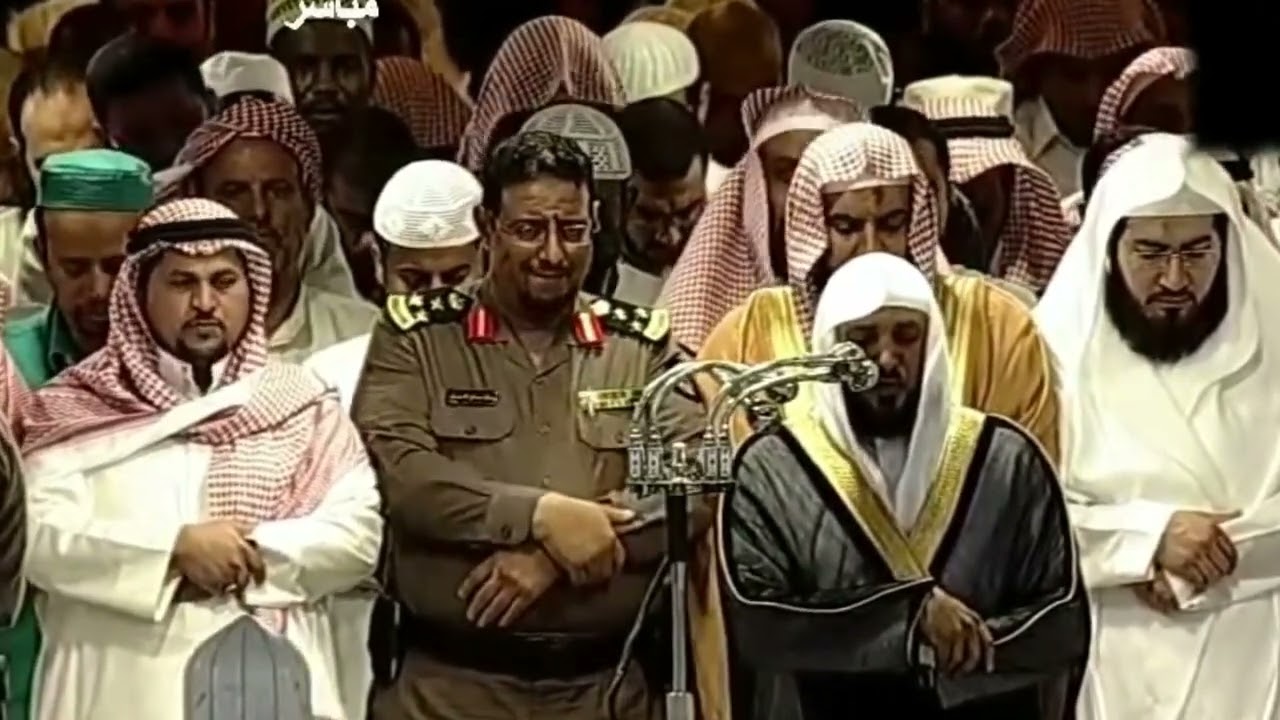 الصلاة الخسوف// الشيخ ماهر المعيقلي